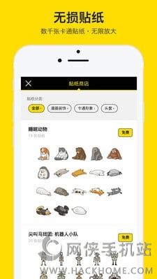 FORK叉子相机官网版下载 v1.6.4