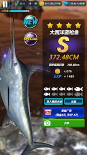 怪物钓鱼2024游戏官方最新版（Monster Fishing 2024）图片2