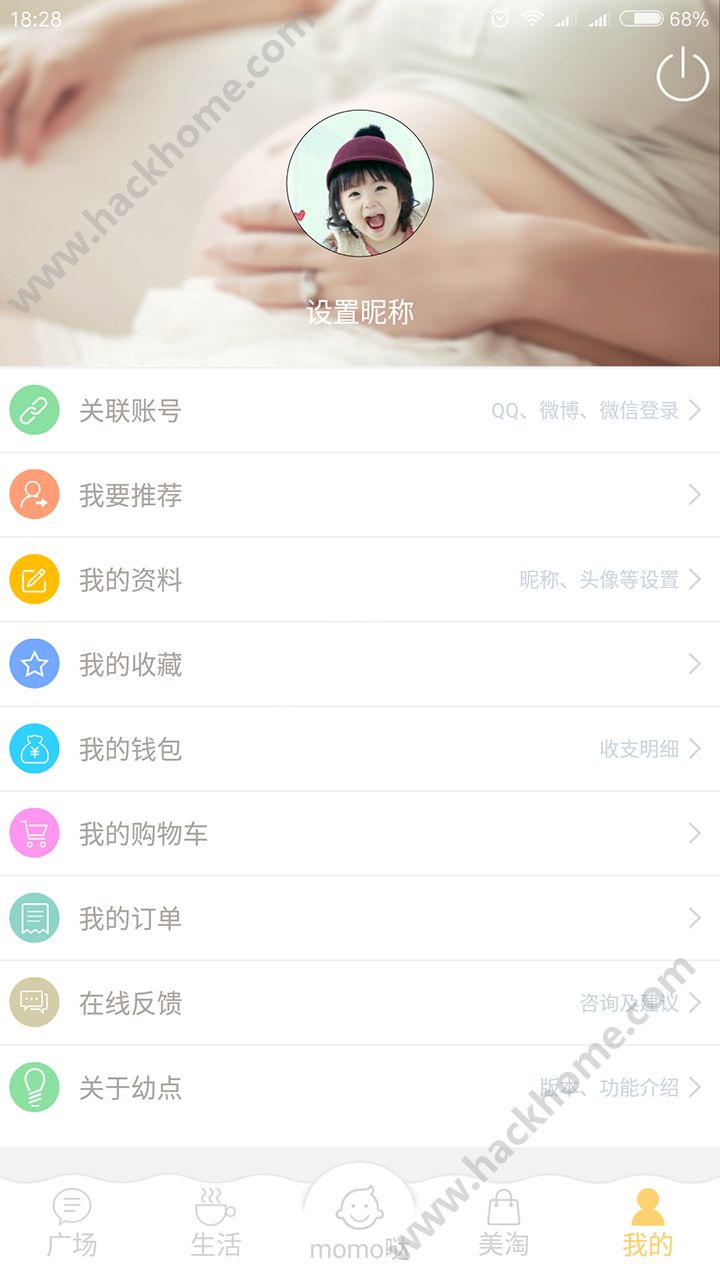 幼点宝妈官网app下载 v1.0.1