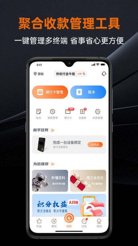 盒小圈app下载安装 v1.2.0