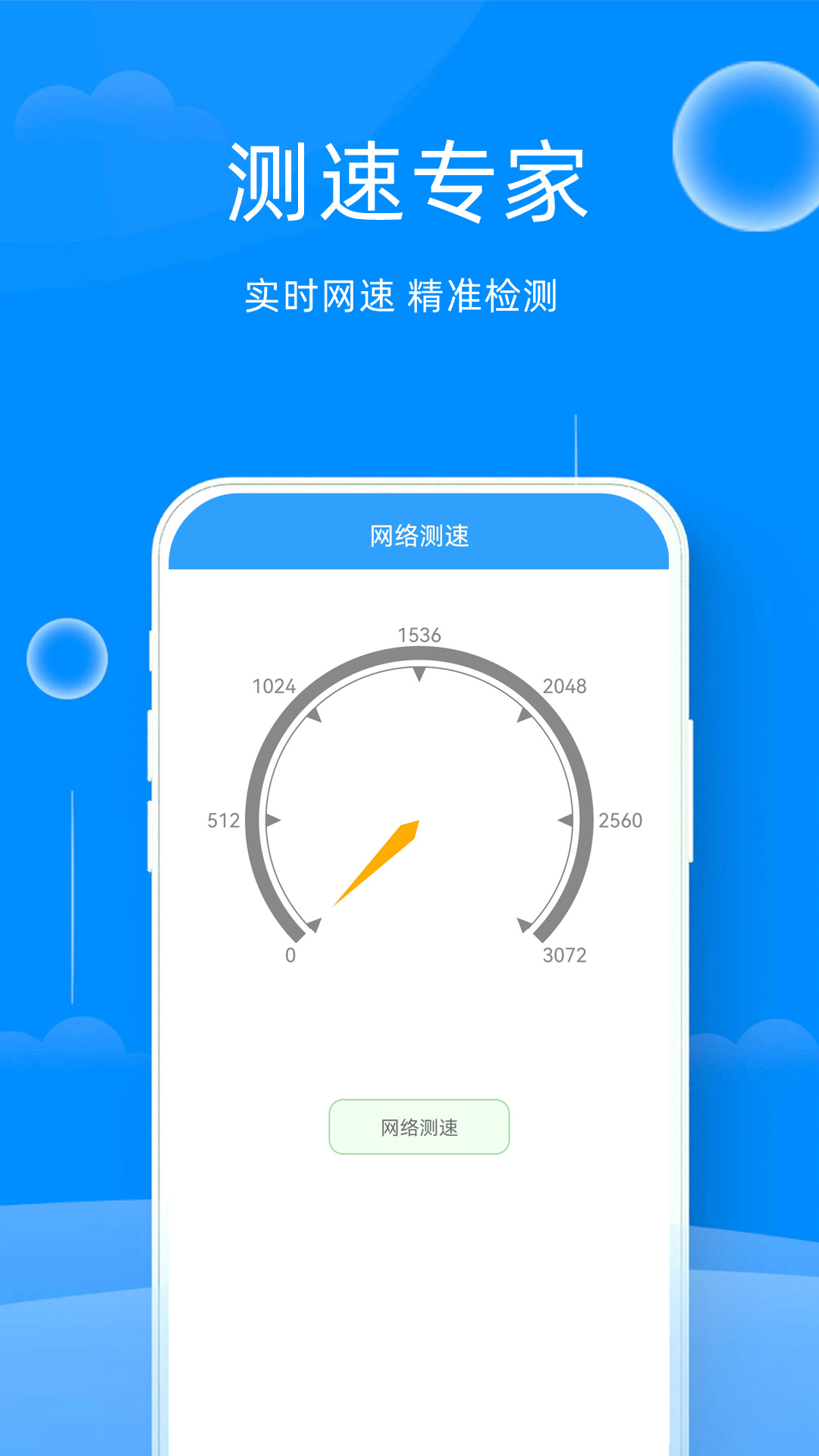 万能管家锁匙app官方版下载 v1.58