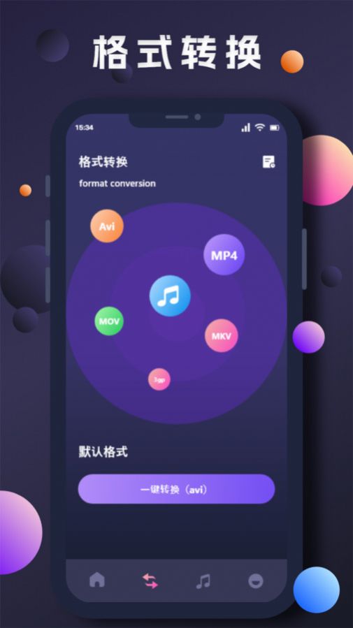 星奇视频编辑软件下载官方 v1.1