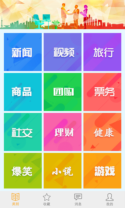 布谷生活官方app下载 v2.0.17