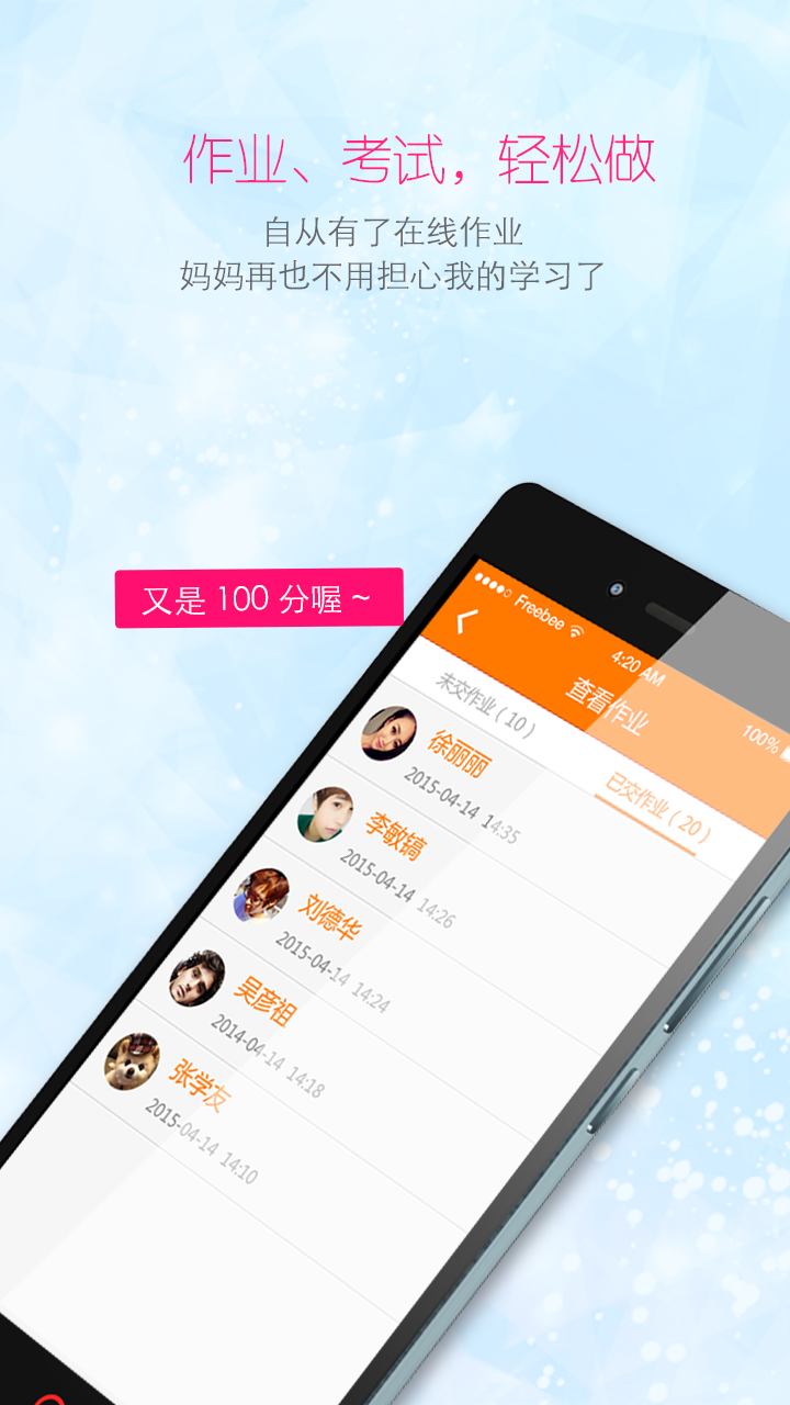 K6KT官方app下载 v1.2.9