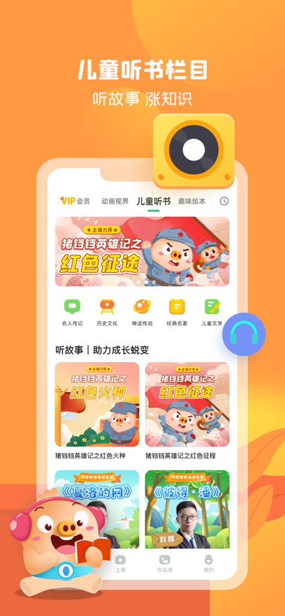 简小知app官方下载 v3.46.0