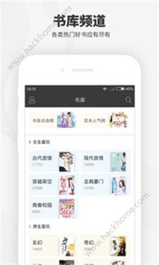 梧桐阅读手机版app下载 v1.0.0