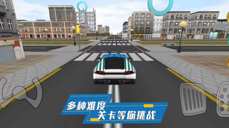 炫酷汽车驾驶游戏手机版 v1.0.3