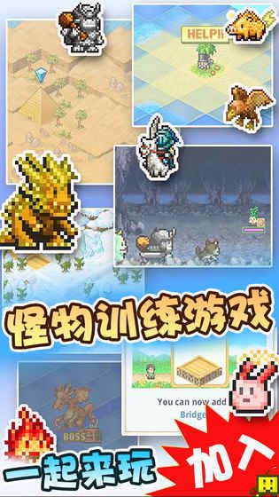 开拓神秘岛金币iOS汉化安卓版 v1.11