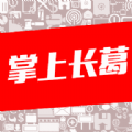 掌上长葛官网app下载 v1.0.6