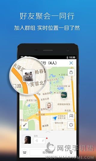 滴滴地图导航手机版app下载 v1.0