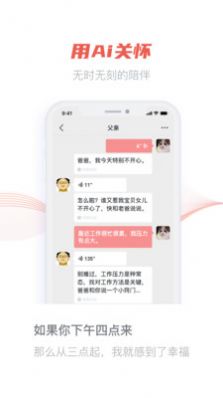 DaCall app软件下载 v1.4.3