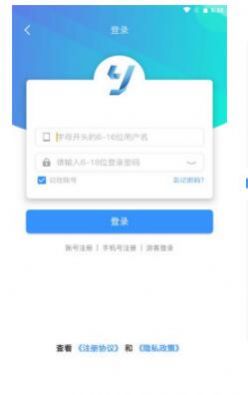 昱汇互娱app手机版下载 v2.1