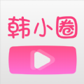 韩小圈tv版最新版本app下载 v6.3.9