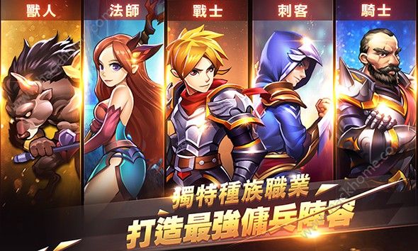 暗黑猎人传奇战神手游官网下载(Brave Fighter2) v1.0.6