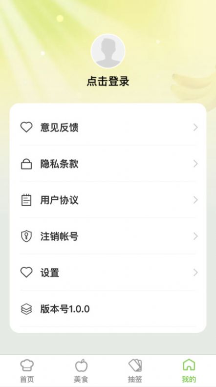 片刻即享app手机版下载 v1.0.0