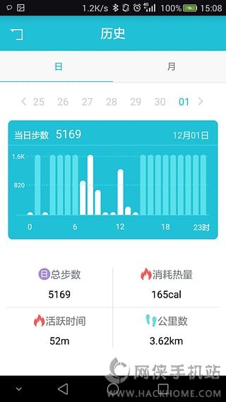 一起走APP手机版客户端下载 v2.10