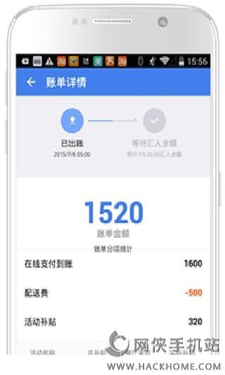 ele.me商家版下载 v10.11.3