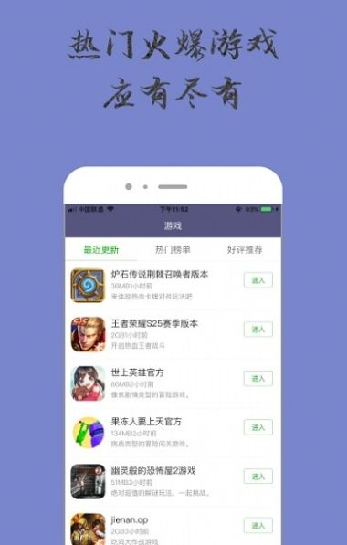 奇趣小乐园app手机最新版下载 1.0.0