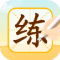 优必选AI练字app安卓版下载 v1.0.0