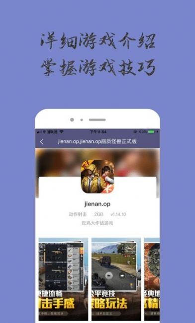 奇趣小乐园app手机最新版下载 1.0.0