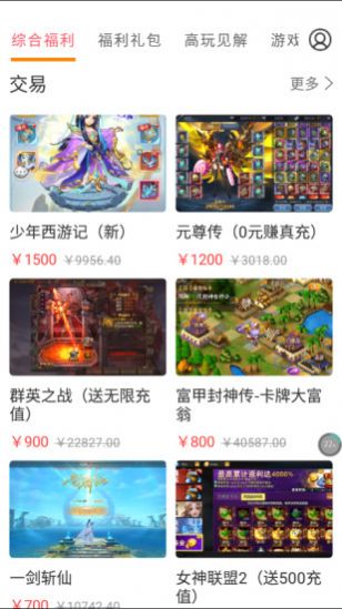 咕咕快游下载安装ios官方版app v3.5.7