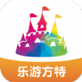 乐游方特官网下载手机版app v1.0.1