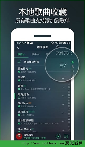 QQ音乐播放器官方下载 v13.2.0.8