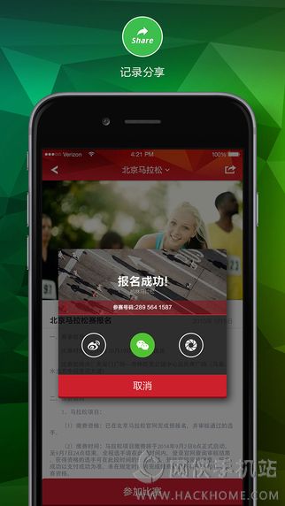 马拉马拉下载手机安卓版app v4.7.38