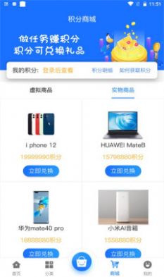 元康互娱app安卓版下载 v2.1