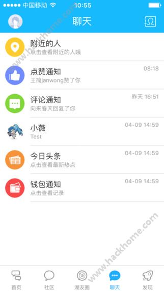 南太湖官网app下载 v6.1.3