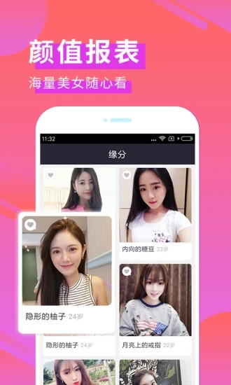 奢单最新版app下载 v1.0.0