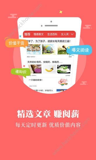 红包阅读app手机版下载安装 v1.0