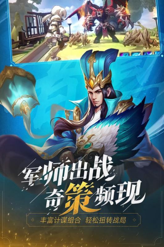 少年三国志零演武场破甲篇下载版本 v1.0.10020