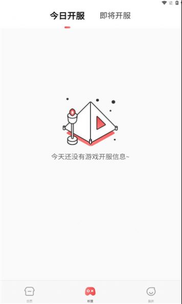 海狸游戏平台官方下载图片1