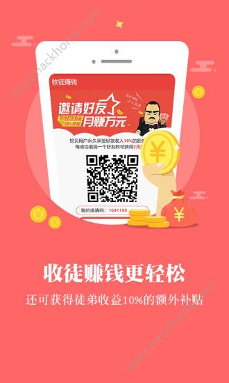 红包阅读app手机版下载安装 v1.0