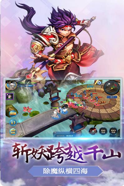 仙魔战场手游官方正版 v1.0.9