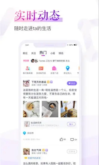 伉俪网免费婚恋高端靠谱app下载 v1.2.1