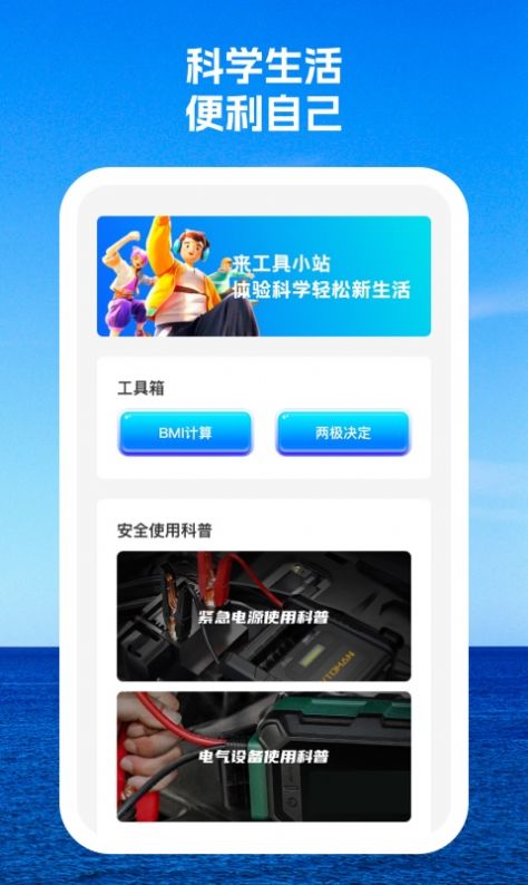 灵狐wifi软件官方下载 v1.0.1