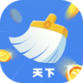 天江朝下垃圾清理软件app下载 v1.0.0