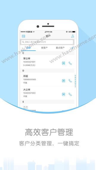 汇金魔售官网手机版下载 v2.1.0