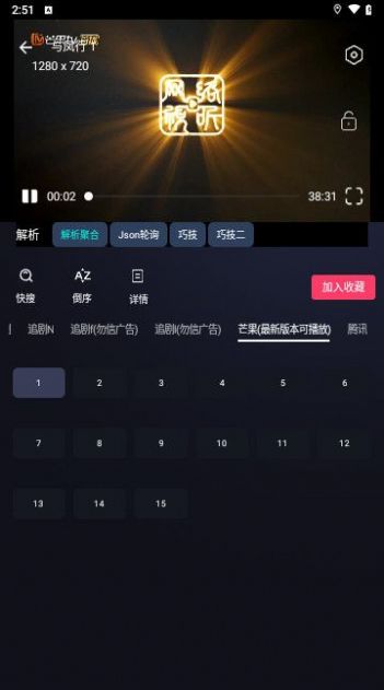 小猫先锋官方高清版下载 v1.1.0