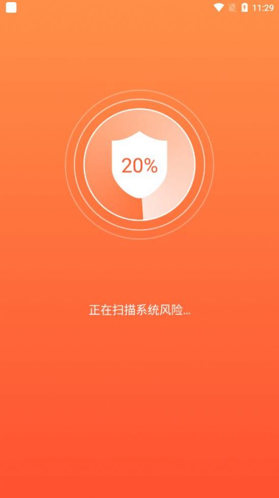 帮帮清理助手app官方版下载 v2.1.0