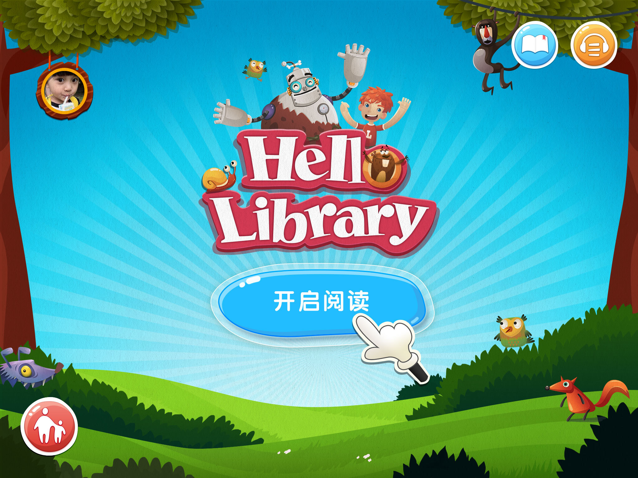 HelloLibrary app下载手机版 v3.0.3