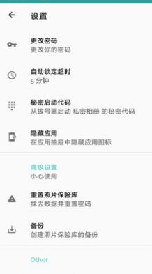 万能密码锁匙app软件官方下载 v1.1.0