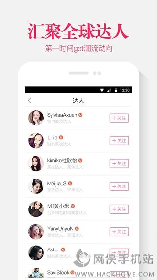 小美纪下载官网APP v1.1.0