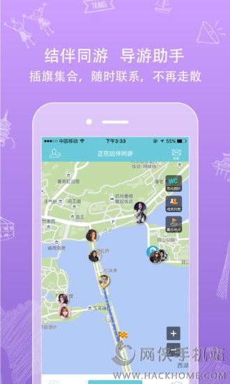 行鸽旅游官网app下载手机版 v1.0