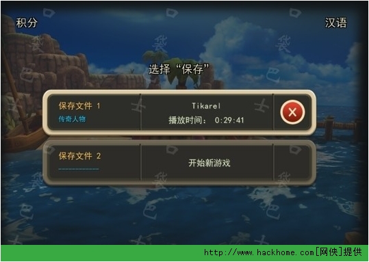 海之号角中文版安卓版（Oceanhorn） v1.1.4