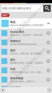 Mooker新闻画报手机版app v1.2.2