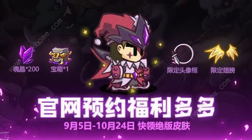 失落城堡10月24日定档公测 预约绝版皮肤奖励免费拿图片3