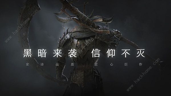 拉结尔9月5日更新公告 装备合成系统上线图片1